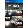 Metro Saga Bundle PS4